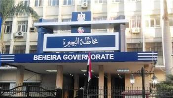 تعطيل الدراسة غدا في البحيرة