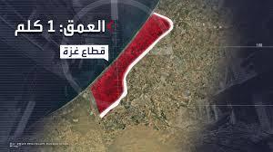   إعلام عبرى: إسرائيل أنجزت 95% من أعمال المنطقة العازلة بقطاع غزة