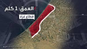 إعلام عبرى: إسرائيل أنجزت 95% من أعمال المنطقة العازلة بقطاع غزة