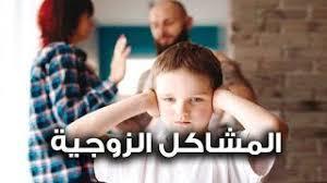 حتى لا تحدث مشاكل.. الأزهر للفتوى ينصح الزوجات بهذا الفعل مع الزوج