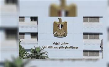 الحكومة: الدولة تواصل جهودها في دعم وتمكين ذوي الإعاقة ودمجهم مجتمعيا