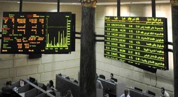 ارتفاع جماعي لمؤشرات البورصة المصرية لدى إغلاق التعاملات