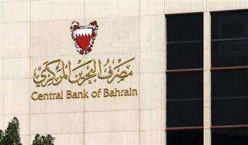   "البحرين المركزي": تغطية إصدار من صكوك التأجير الإسلامية الحكومية بـ 26 مليون دينار