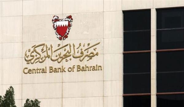 "البحرين المركزي": تغطية إصدار من صكوك التأجير الإسلامية الحكومية بـ 26 مليون دينار