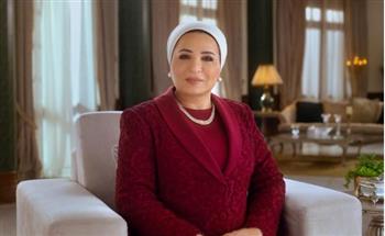   السيدة انتصار السيسي لـ ذوي الهمم: أفتخر بجهود أبنائي وبناتي المبدعين