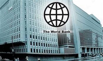   البنك الدولي يدعو لتخفيف الديون على الدول الفقيرة