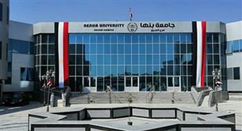   جامعة بنها الأهلية تحصد المركز الثاني ببطولة العالم للبياثل والترياثل 2024 