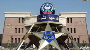 وفاة ضابط وفردين في انفجار غاز اثناء صيانة بمخزن داخل أكاديمية الشرطة