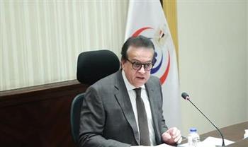   وزير الصحة يعلن خطة التأمين الطبي لاحتفالات رأس السنة وأعياد الميلاد المجيد
