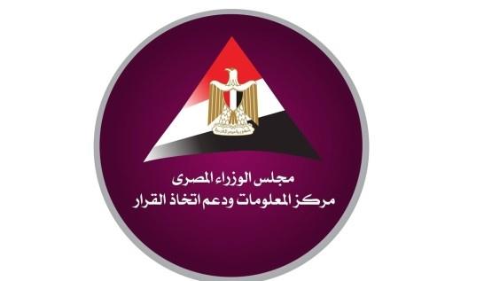"معلومات الوزراء" يرصد أبرز نتائج استطلاعات الرأي المحلية و العالمية
