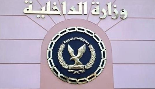 مصدر أمني يكشف تفاصيل قيام شخص بسرقة حقيبة في الشرقية