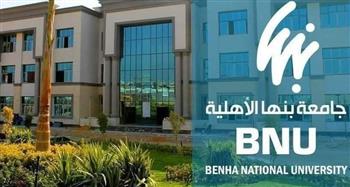   توقيع بروتوكول تعاون بين جامعتى بنها الأهلية ووهان الصينية لتدريب طلاب طب بشري