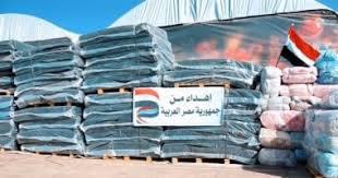   بطاطين ومواد غذائية من مصر لأهالى غزة لمواجهة الطقس السيئ
