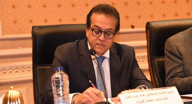 وزير الصحة يؤكد حرص الحكومة على حقوق الفريق الطبي ومتلقي الخدمة