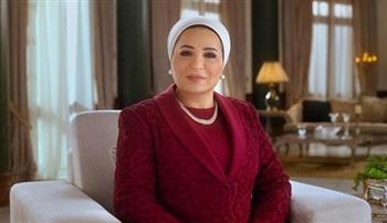   السيدة انتصار السيسي تهنئ الشعب المصري بمناسبة العام الجديد
