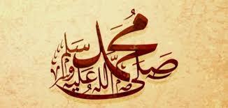   حكم تذكير الناس على الفيسبوك بالاستغفار والصلاة على النبي 