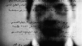   «نقطة عمياء» ضمن عروض مهرجان القاهرة للفيديو الخميس المقبل