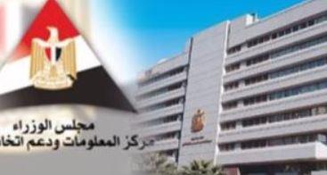 "معلومات الوزراء": مصر تمتلك العديد من الفرص الواعدة في القطاع العقاري