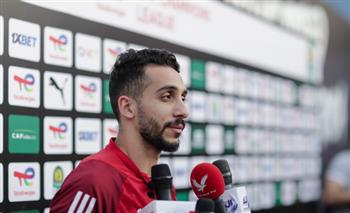   محمد هاني وكريم فؤاد يواصلان التأهيل بعد العودة من النمسا
