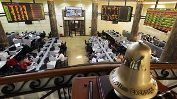   ارتفاع جماعي بمؤشرات البورصة المصرية في ختام التعاملات