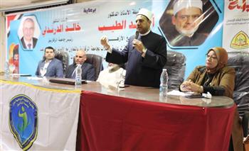   "اللجنة العليا للدعوة" بالأزهر تختتم أسبوعها الدعوي الرابع بـ الشرقية