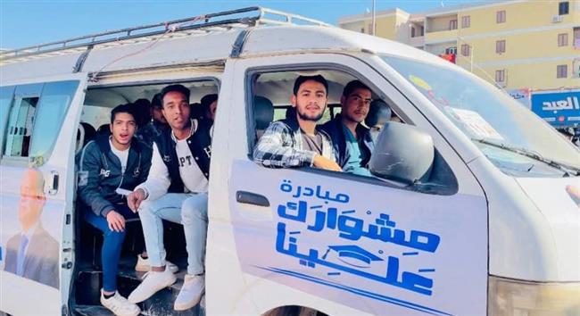 حزب مستقبل وطن بقنا يطلق " مبادرة مشوارك علينا " لتوصيل طلاب الجامعة مجانًا