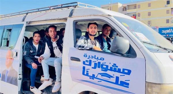 حزب مستقبل وطن بقنا يطلق " مبادرة مشوارك علينا " لتوصيل طلاب الجامعة مجانًا
