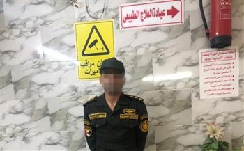   القبض على أحد الأشخاص ينتحل صفة ضابط طبيب بالقوات المسلحة