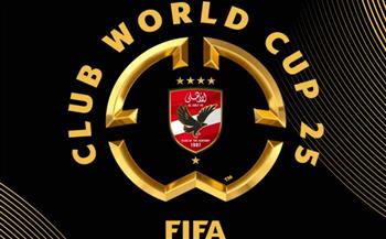   تقارير: الأهلي يحصل على 50 مليون دولار نظير المشاركة في مونديال الأندية 2025