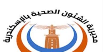   "صحة الإسكندرية" تنظم مؤتمرا لمناقشة أحدث البروتوكولات العلاجية وأمراض الرمد