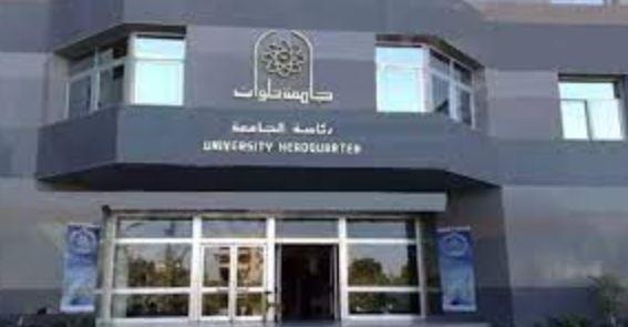 جامعة حلوان تنظم ندوة بعنوان "الفن والتسويق .. بناء جسر النجاح من الإبداع"