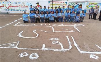   الغربية .. “مدرستنا أحلى بالقيم" و"علمني حرفة” ضمن أعمال مبادرة بداية