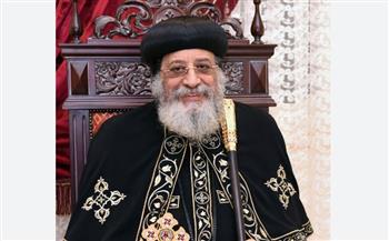   البابا تواضروس: مسار العائلة المقدسة وجهة فريدة للسائحين
