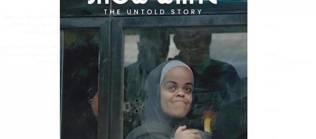 تفاصيل فيلم "سنو وايت" قبل عرضه بمهرجان البحر الأحمر السينمائي