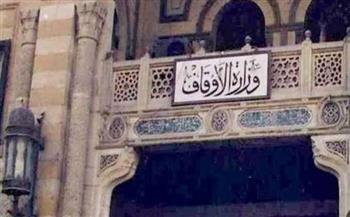   اليوم.. الأوقاف تفتتح 25 مسجدا في 10 محافظات من بينها بني سويف