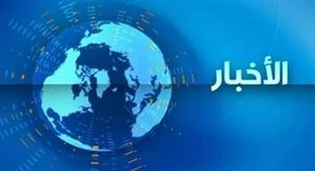    أهم الأخبار المتوقعة اليوم الجمعة