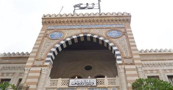   غدا.. الأوقاف تعقد المسابقة العالمية للقرآن الكريم