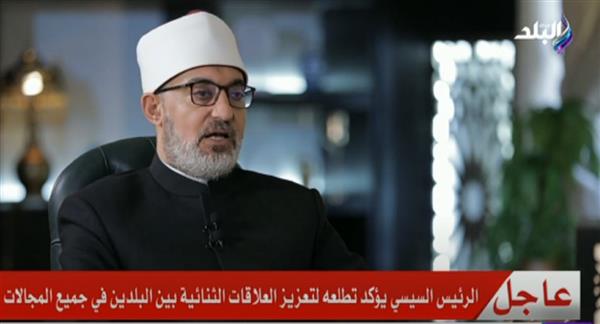 مفتي الجمهورية يطالب الحكومة بزيادة حملات التوعية بتنظيم النسل