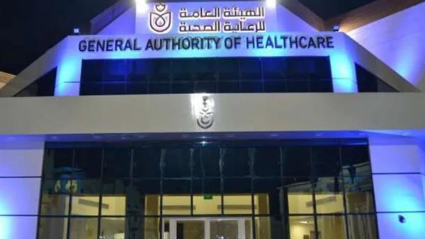 الرعاية الصحية تطلق فيديو لاستعراض إنجازاتها وأنشطتها الأسبوعية
