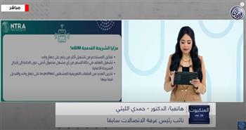   غرفة الاتصالات : شريحة eSIM غير قابلة للسرقة أو التلف وأكثر حماية للهاتف