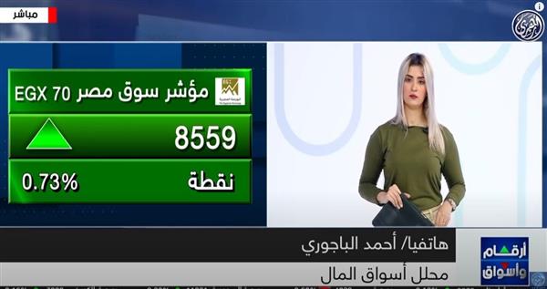 انتعاشه بالسوق المصري مع بدء الطروحات الحكومية .. اقتصادي يكشف التفاصيل