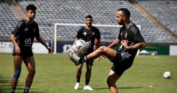 الأهلي يختتم تدريباته استعدادًا لمباراة أورلاندو