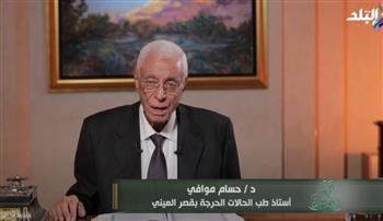 حسام موافي يرد على أنباء ترويجه لـ العلاج بالأعشاب .. فيديو