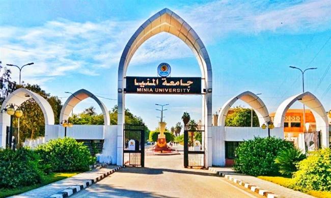 إدراج جامعة المنيا ضمن تصنيف التايمز (THE)