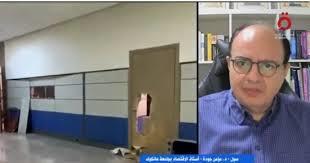 مؤمن جودة: الاقتصاد الكوري لا زال متماسكًا ولم يتأثر بعد فرض الأحكام العرفية