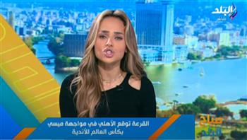   مهاجم أرجنتيني وثنائي الدوري المصري.. صفقات الأهلي استعدادا لكأس العالم للأندية