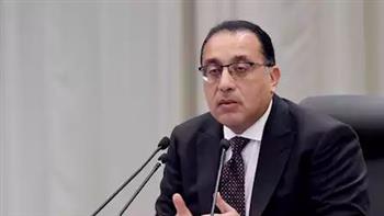   رئيس الوزراء يشارك في فعاليات الجلسة الافتتاحية للنسخة الـ22 من منتدى الدوحة