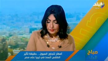   حقيقة تأثر مصر بحالة الطقس السيئ في ليبيا .. الأرصاد توضح