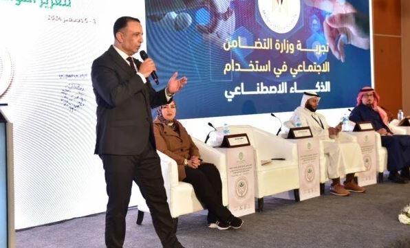 مساعد وزيرة التضامن الاجتماعي يستعرض تجربة الوزارة في استخدام الذكاء الاصطناعي