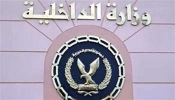 جهود وزارة الداخلية حيال عدد من الشركات السياحية بدون ترخيص